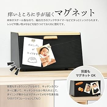 キッチンもすっきり 北欧 多機能 ブレッドケース tower】ブレッドケース ワイド｜キッチン用品,キッチン収納